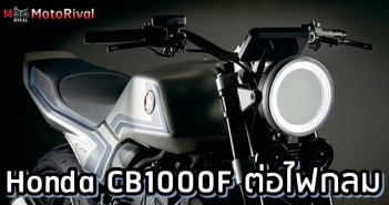 Honda CB1000F